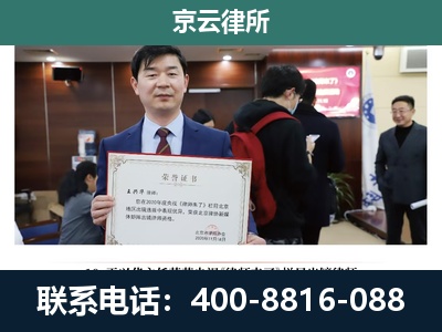 邢台-企业厂房拆迁律师