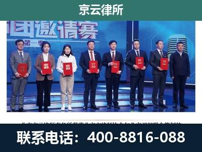 邢台-专业拆迁律师