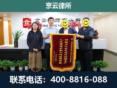 邢台-企业拆迁律师